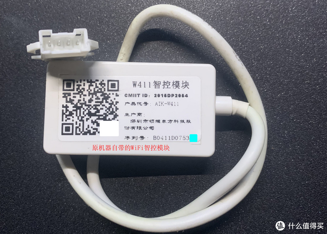 科龙空调智能模块的一个升级案例KFR-35GW/LVFDBp-A1(1P22)