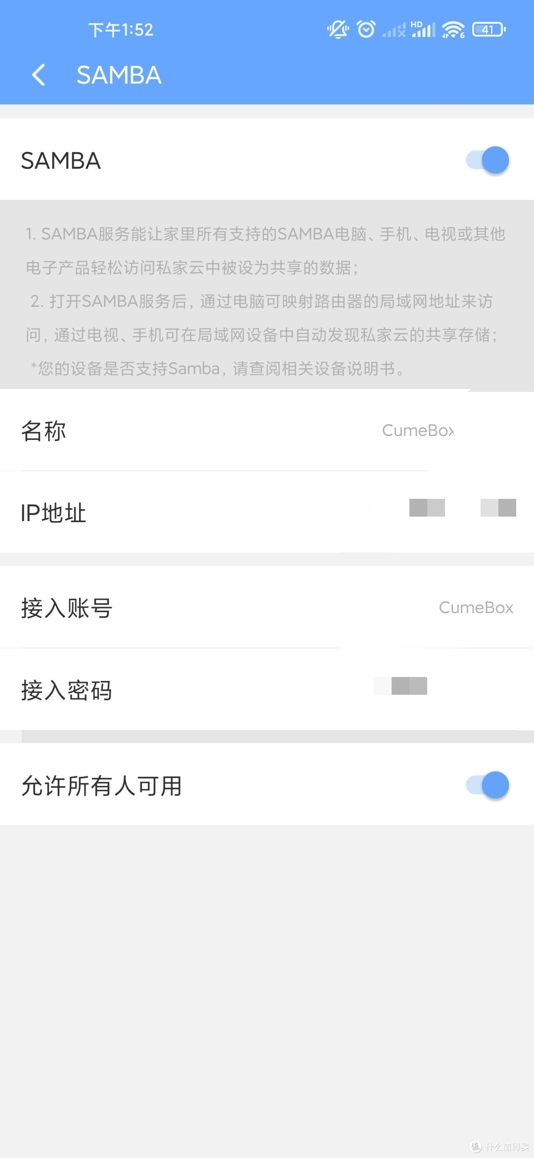 翻车终成捡漏，联想投影平板刷机+私家云NAS=卧室家庭影院