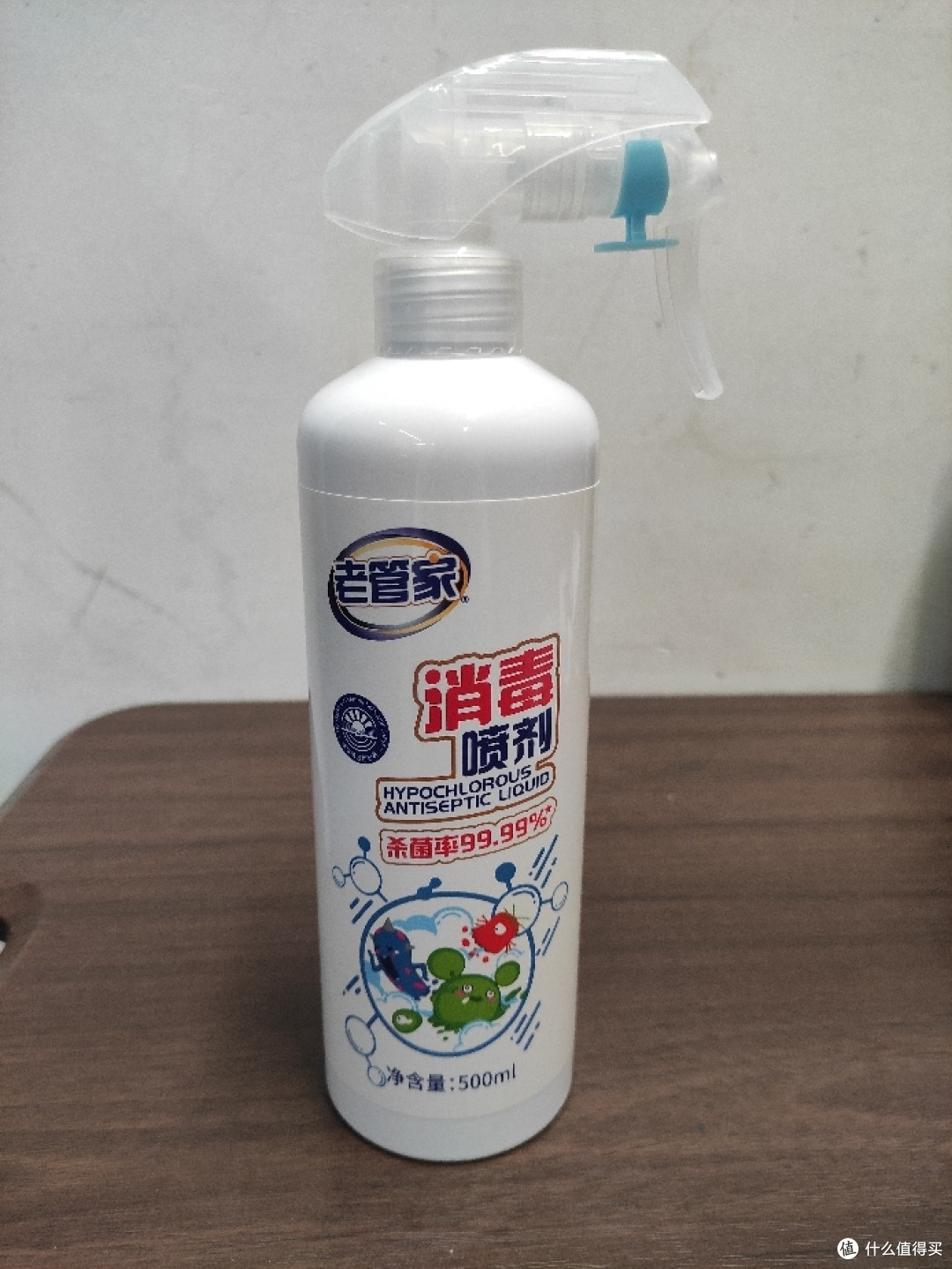 安全放心的次氯酸消毒液~老管家消毒液