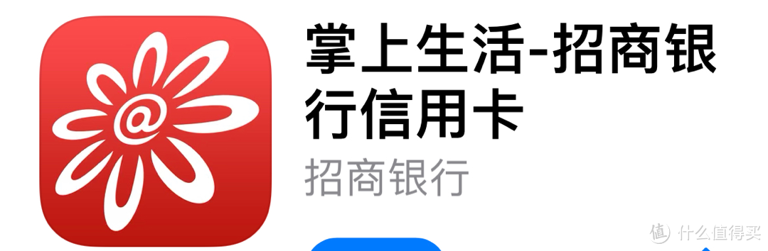 招商银行掌上图片