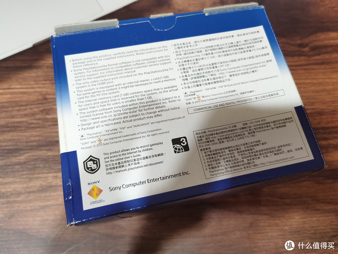 用大屏幕电视来玩psv游戏原来你是这样的ps Vita Tv 游戏机 什么值得买