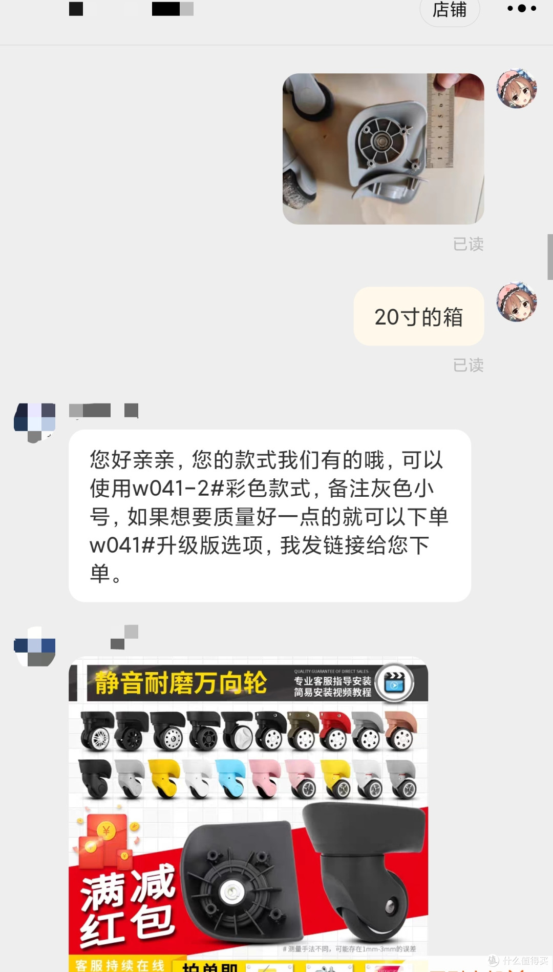 “看到没有,这就叫专业!”(梗)