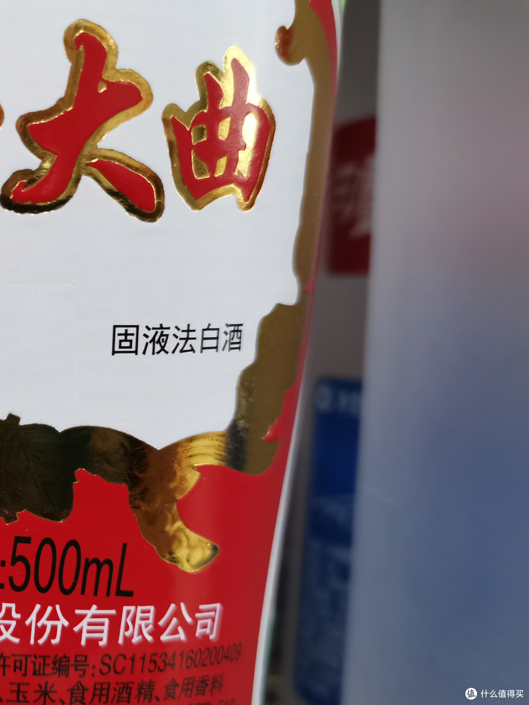 去超市选酒,不懂酒怎么挑?学会“6步选酒法”,买到实惠纯粮酒