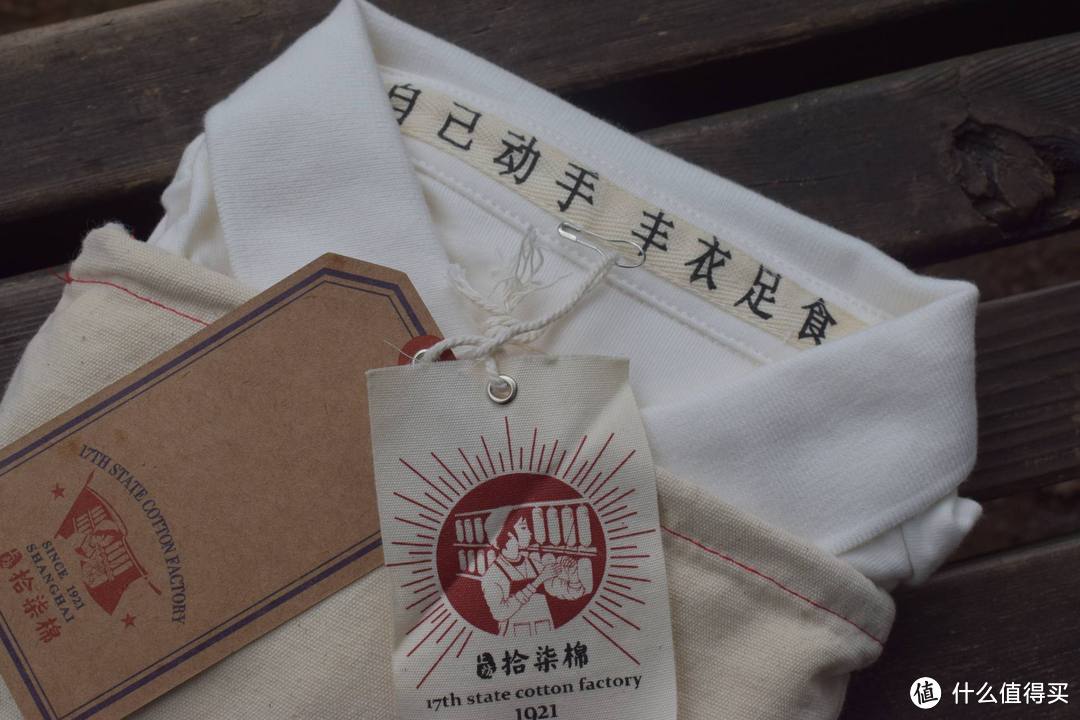 百元价位国棉品质，融合复古风与面料科技，上纺拾柒棉速吸Polo衫