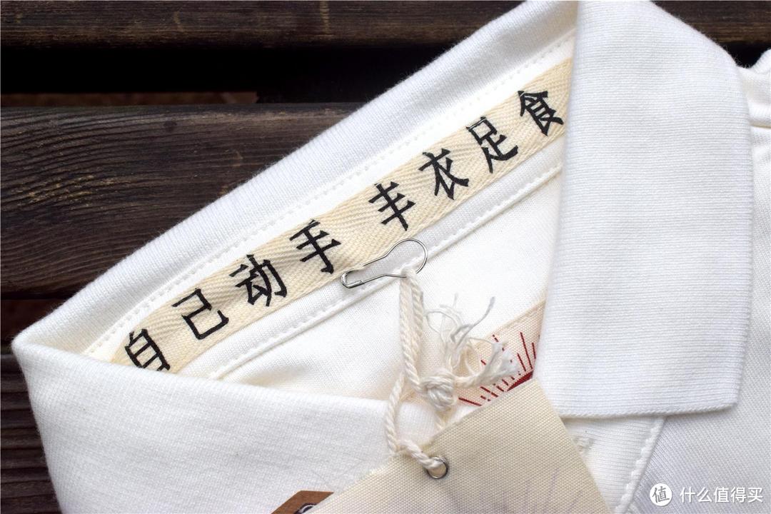 百元价位国棉品质，融合复古风与面料科技，上纺拾柒棉速吸Polo衫