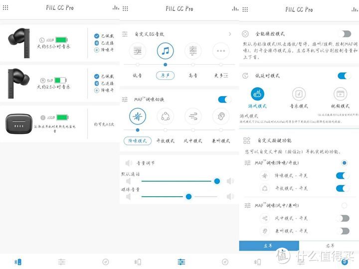 纯白之美 演绎极致享受——FIIL CC Pro