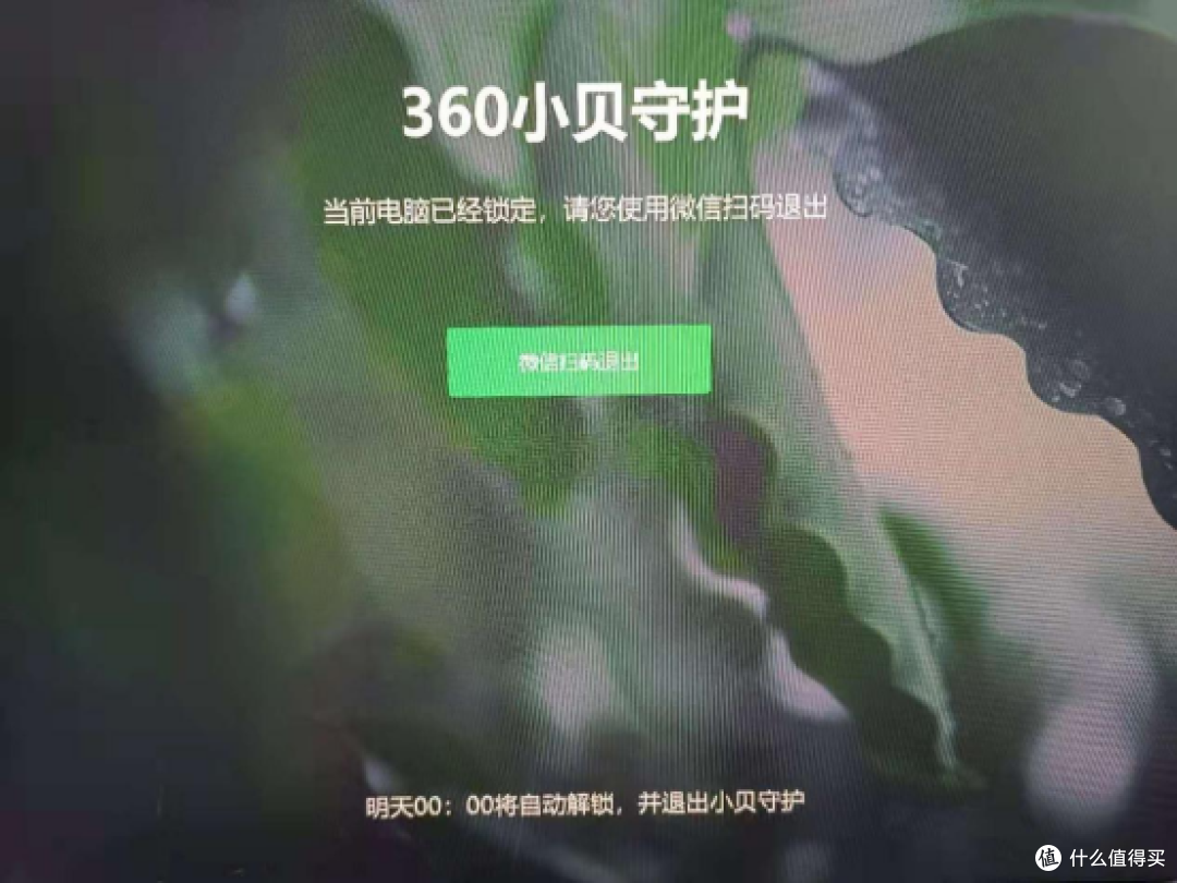 孩子们的网络保镖,360青少年模式给孩子们一个安全的网络空间