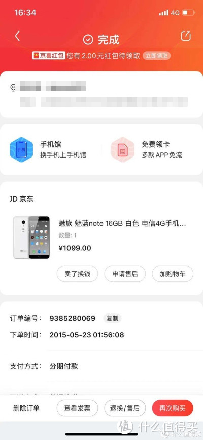 11ultra的miui对比12PM的IOS14 