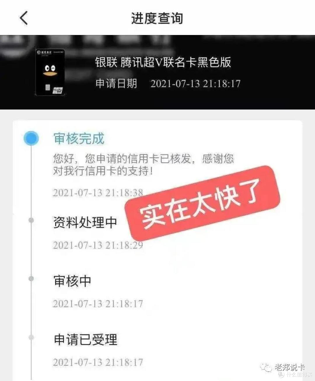 白拿240元信用卡还款金，又是一张小神卡！