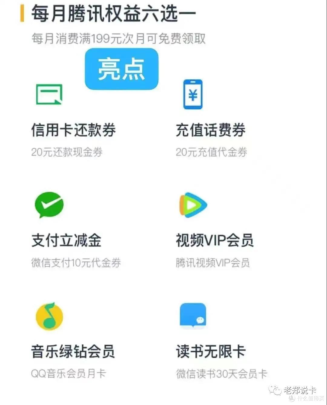 白拿240元信用卡还款金，又是一张小神卡！