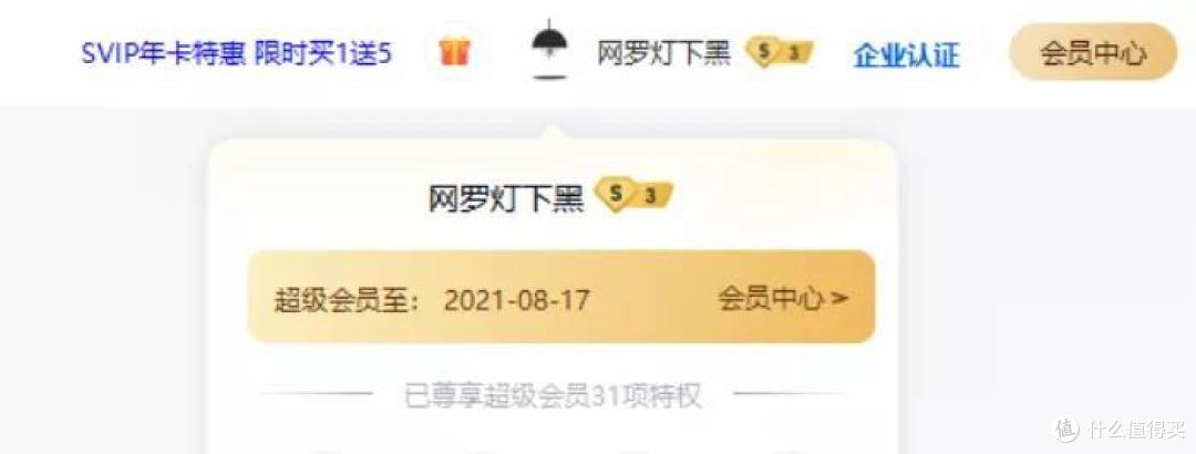 终于等来抛弃百度网盘这一天了