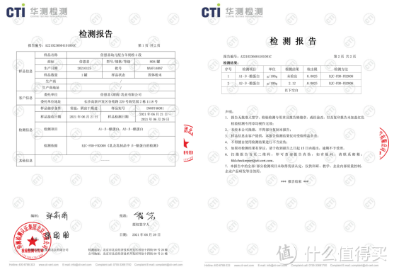 什么奶粉易吸收好消化？新手奶爸选倍恩喜羊奶粉！