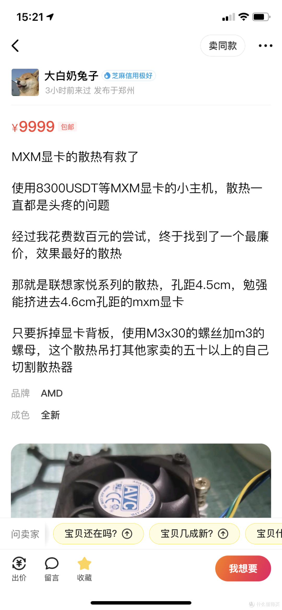 【只想搞机，不想写文章-3】HP 800G1 USDT 安装显卡相关事宜