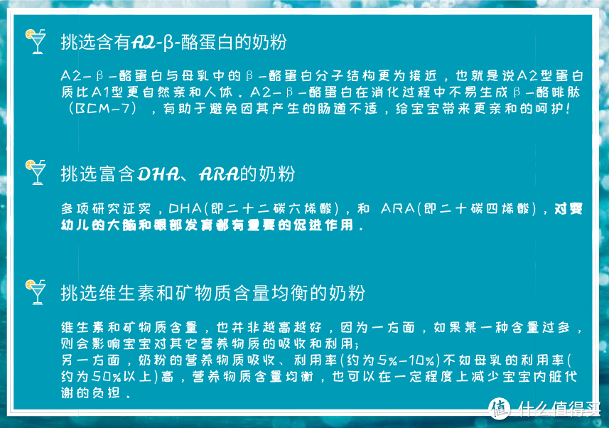 双胞胎奶爸亲选倍恩喜羊奶粉，安全、健康又营养！