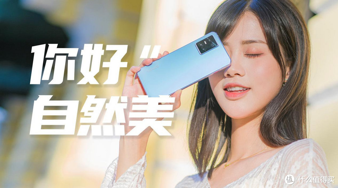 3399元起售，你会为vivo S10 Pro的颜值买单吗？