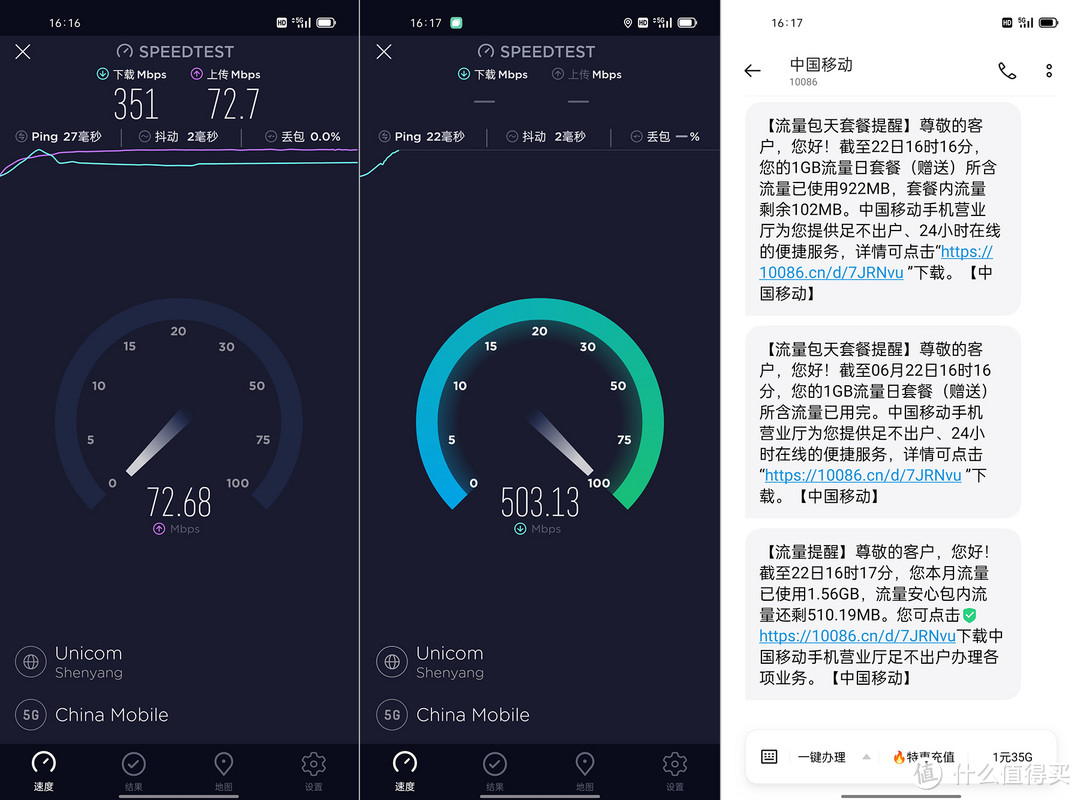 手机录像都可以大光圈光斑，我终于在 OPPO Reno6 Pro+ 找到这个功能了