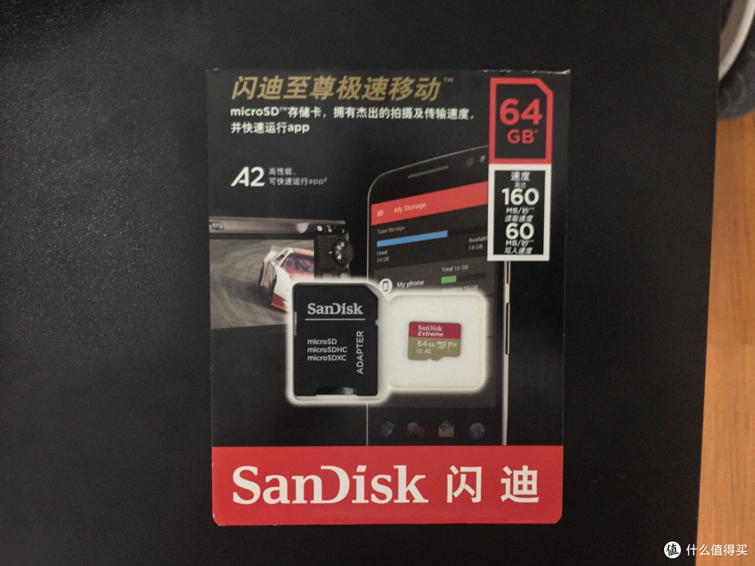 TF卡包装正面以及TF转SD卡套和TF卡本体