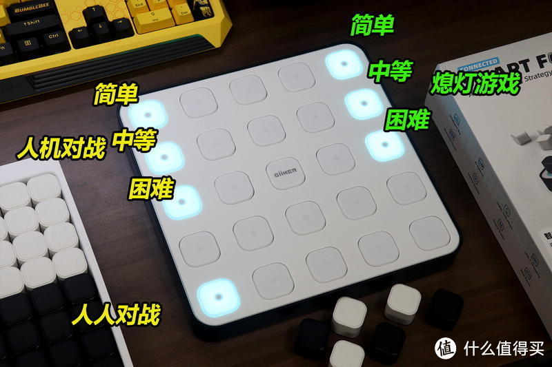 益智有趣，再来一局！计客GiiKER智能空间四子棋体验