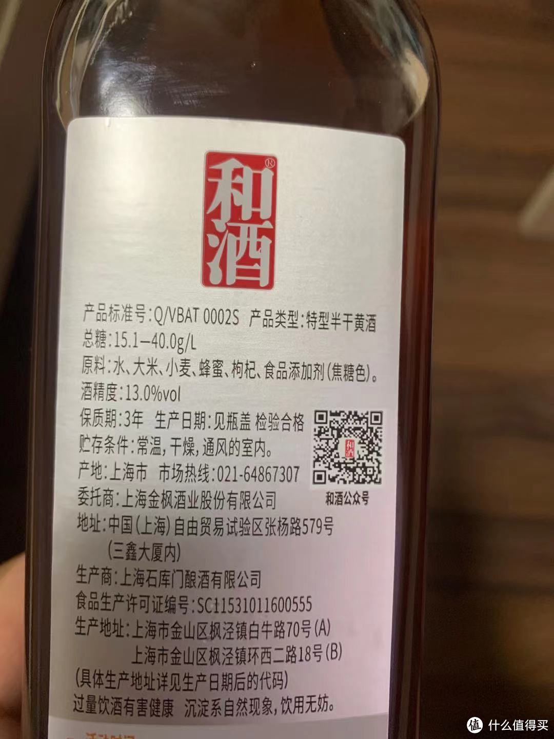 调味选哪种黄酒？黄酒后劲十足？黄酒入门，浅谈黄酒六味和优质黄酒的选择