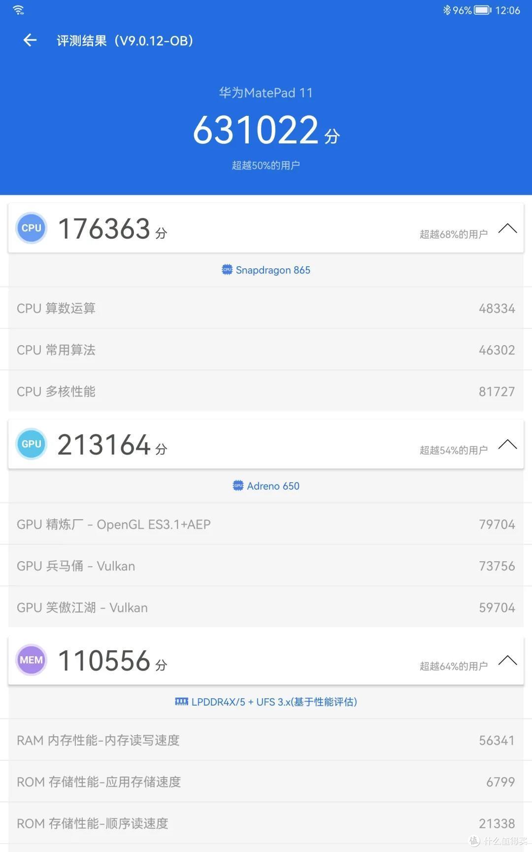 好用不贵：华为MatePad 11 & 鸿蒙OS2.0 主观体验