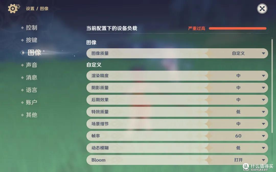 好用不贵：华为MatePad 11 & 鸿蒙OS2.0 主观体验
