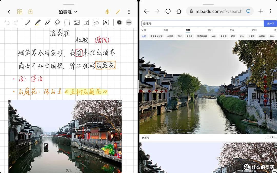 好用不贵：华为MatePad 11 & 鸿蒙OS2.0 主观体验