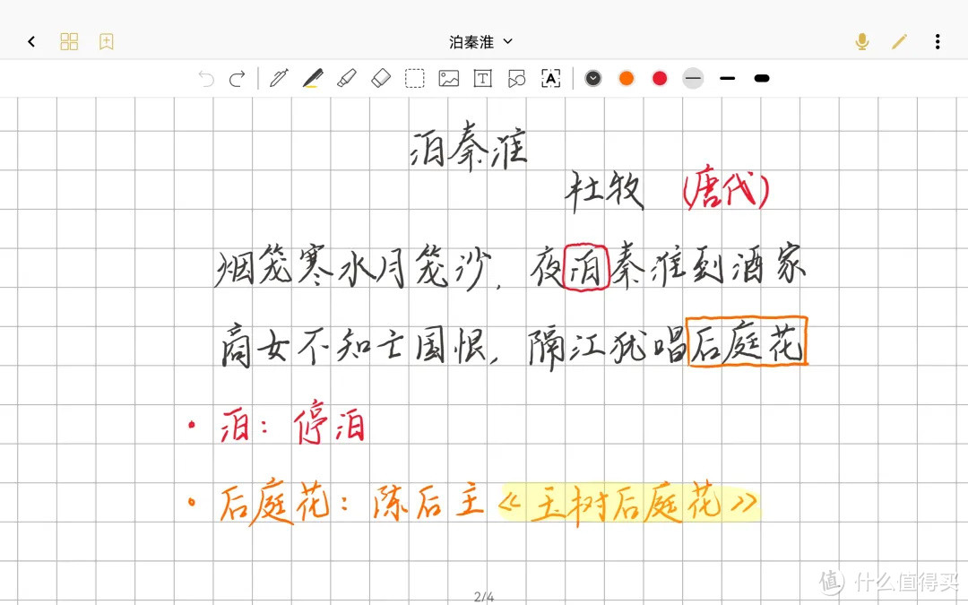 好用不贵：华为MatePad 11 & 鸿蒙OS2.0 主观体验