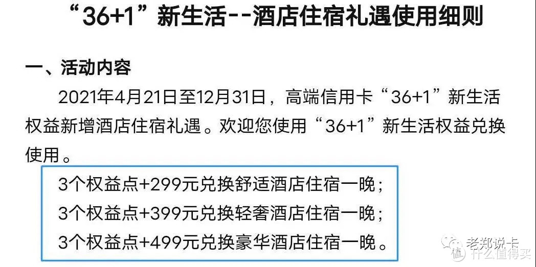 两则公告，一个救活一张卡一个毁掉一张卡！