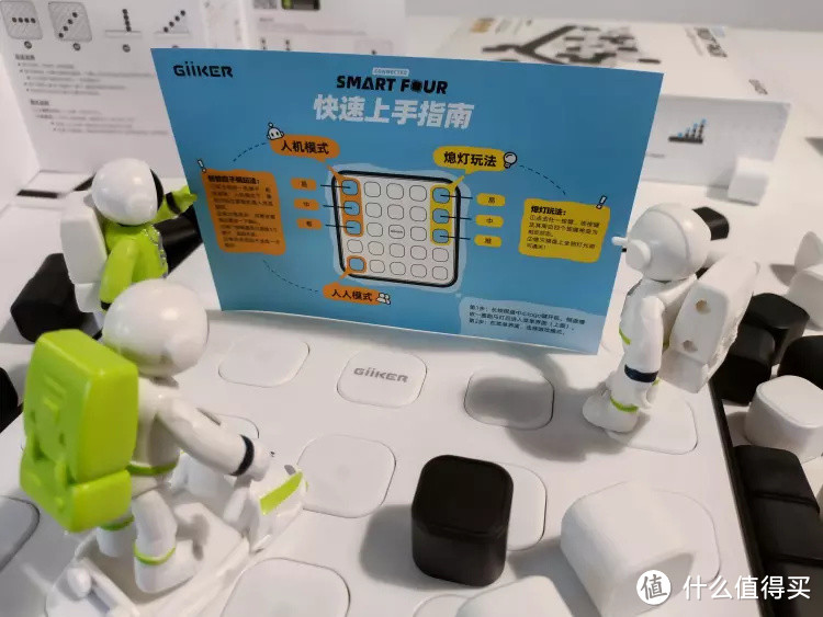 一款激起胜负欲的智能棋,先赢下简单人机吧