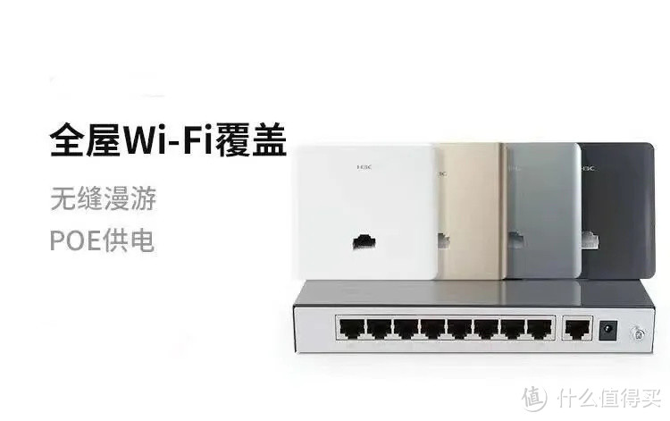 换个路由器？全屋WiFi才是真的香，告别一切网络卡顿和中断