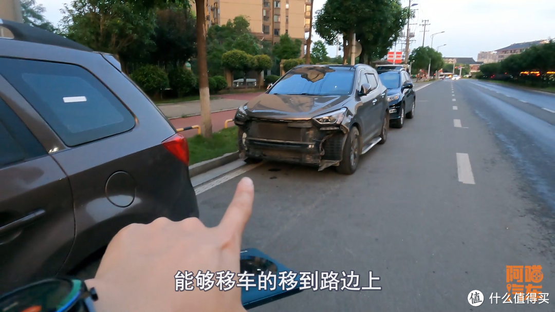 车子被撞,喵哥手把手教你,自己如何快速评估损失不吃亏
