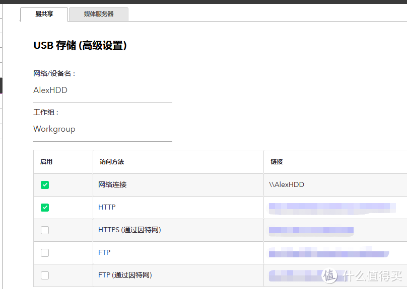 给父母改造网络&网件Nighthawk RAX50 wifi6路由器使用体验