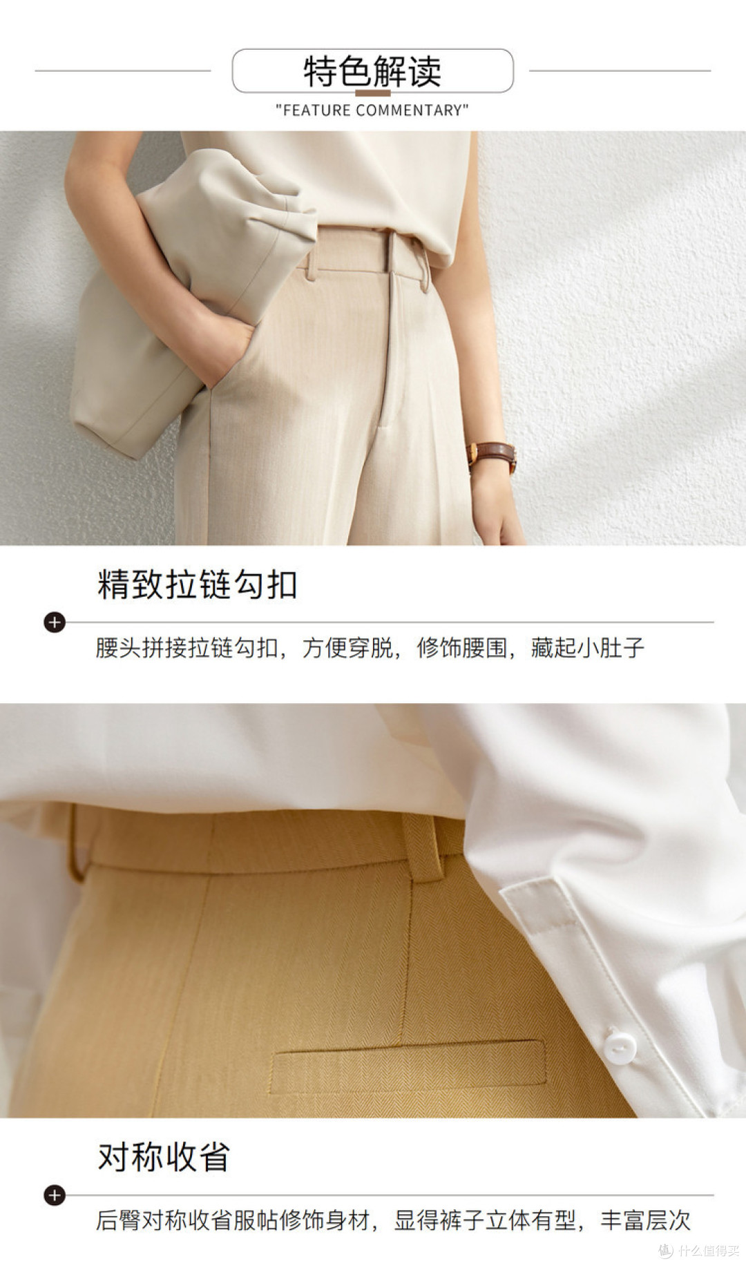 按图索骥，来聊聊我会在唯品会上买哪些衣服给小泽？