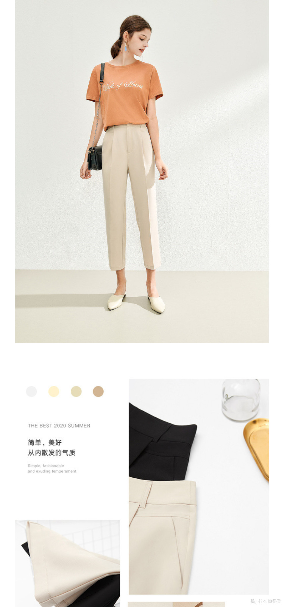 按图索骥，来聊聊我会在唯品会上买哪些衣服给小泽？