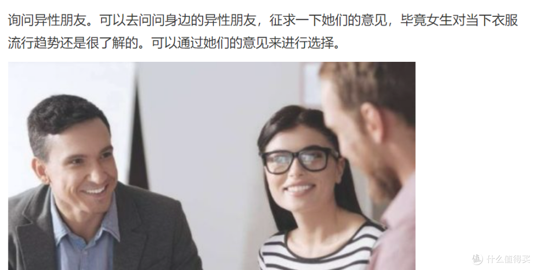 按图索骥，来聊聊我会在唯品会上买哪些衣服给小泽？