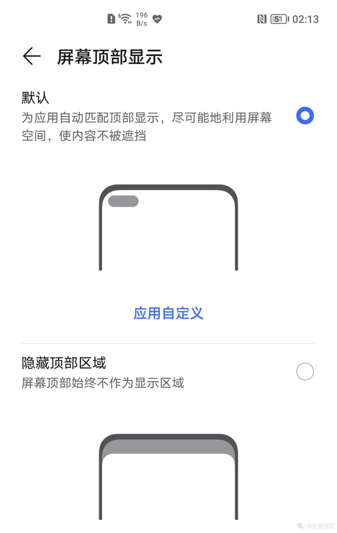 荣耀50 Pro体验：轻薄四色精致双镜，潮美数字旗舰重新出发