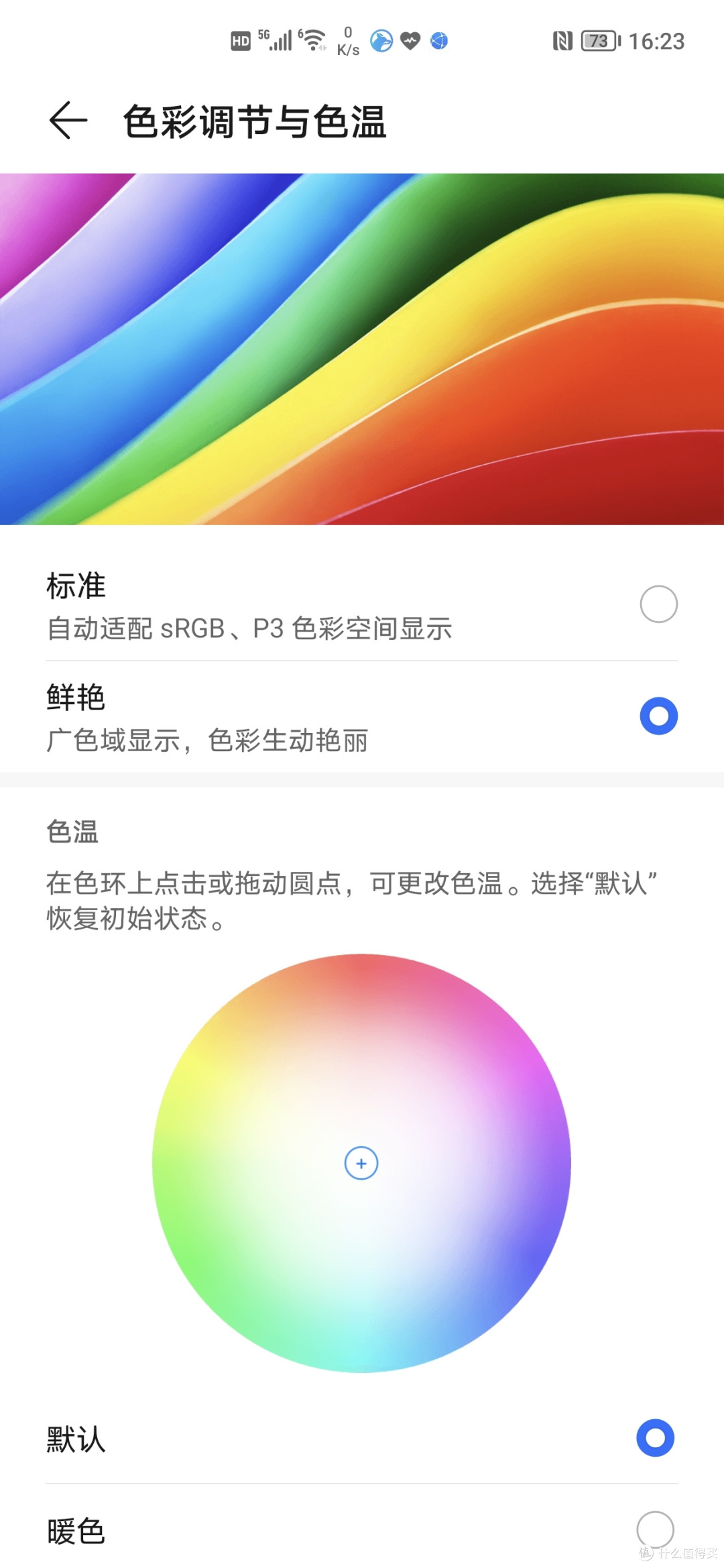 荣耀50 Pro体验：轻薄四色精致双镜，潮美数字旗舰重新出发