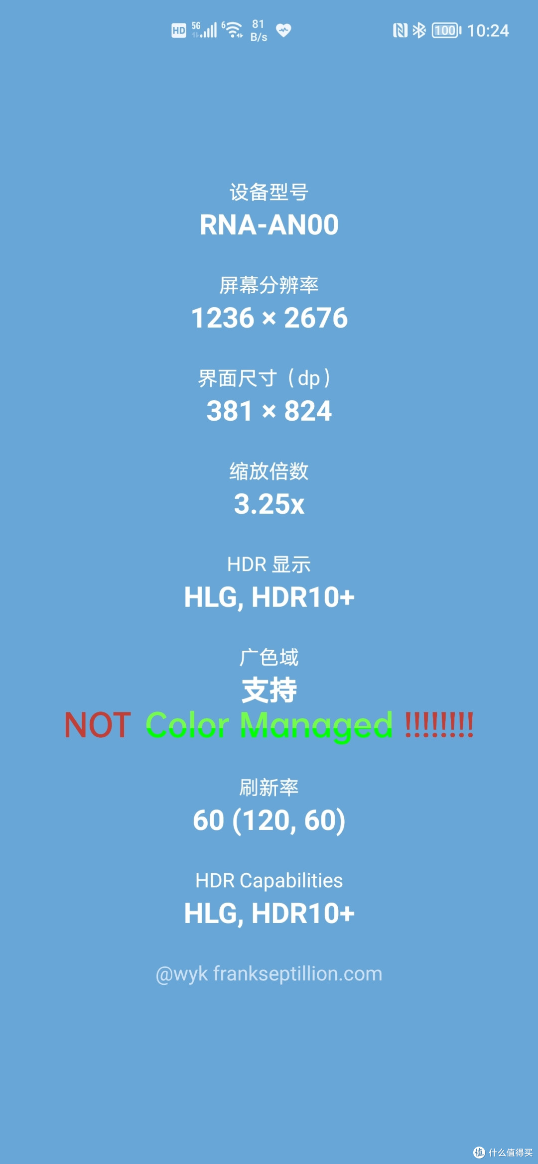 荣耀50 Pro体验：轻薄四色精致双镜，潮美数字旗舰重新出发