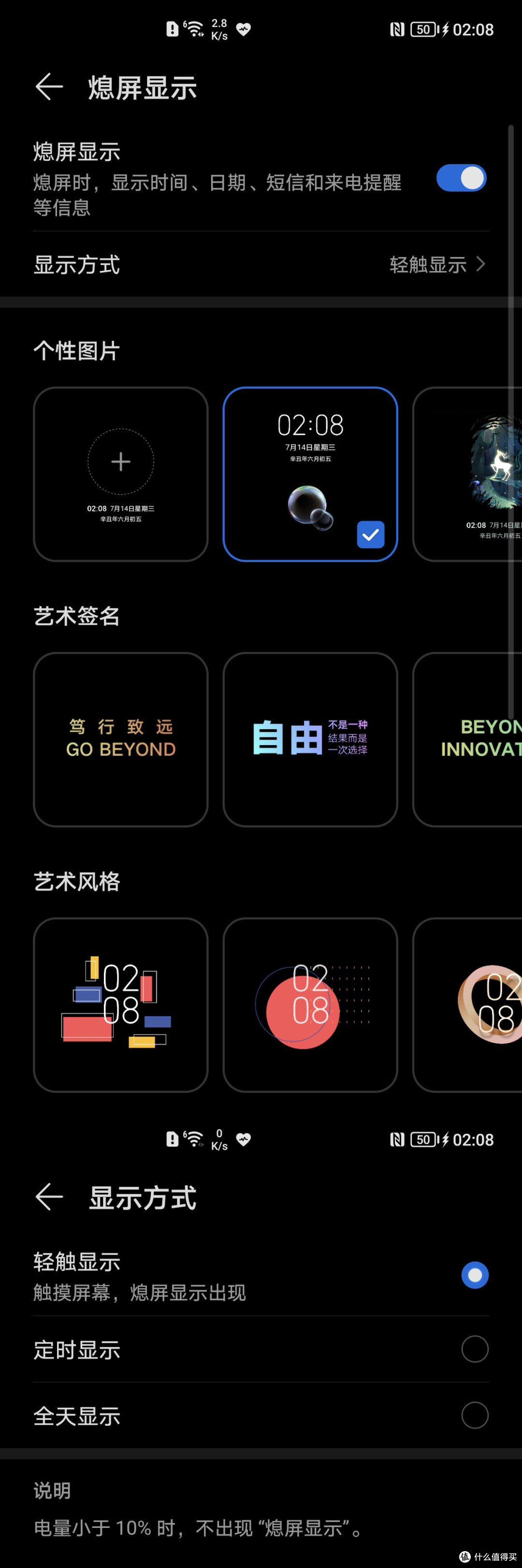 荣耀50 Pro体验：轻薄四色精致双镜，潮美数字旗舰重新出发