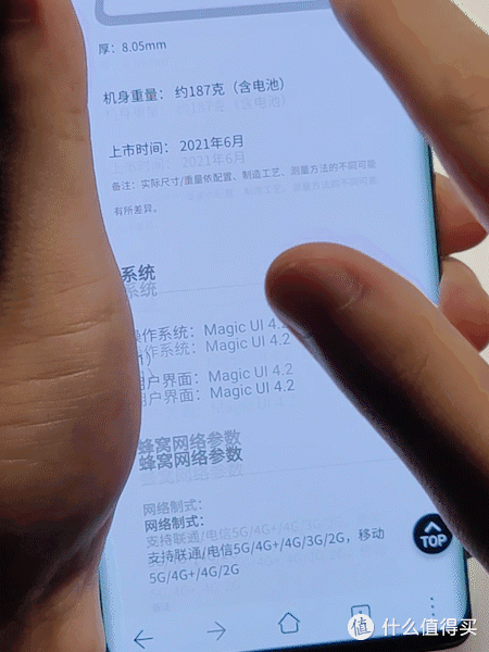 荣耀50 Pro体验：轻薄四色精致双镜，潮美数字旗舰重新出发