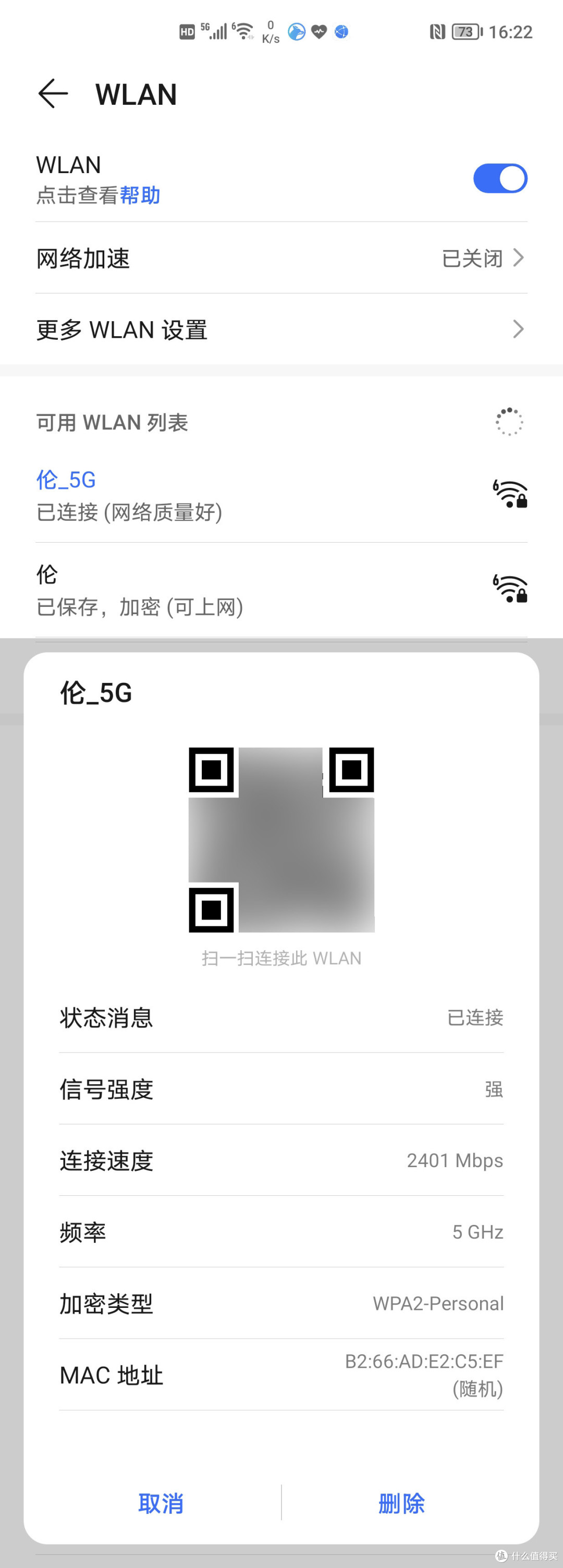 荣耀50 Pro体验：轻薄四色精致双镜，潮美数字旗舰重新出发