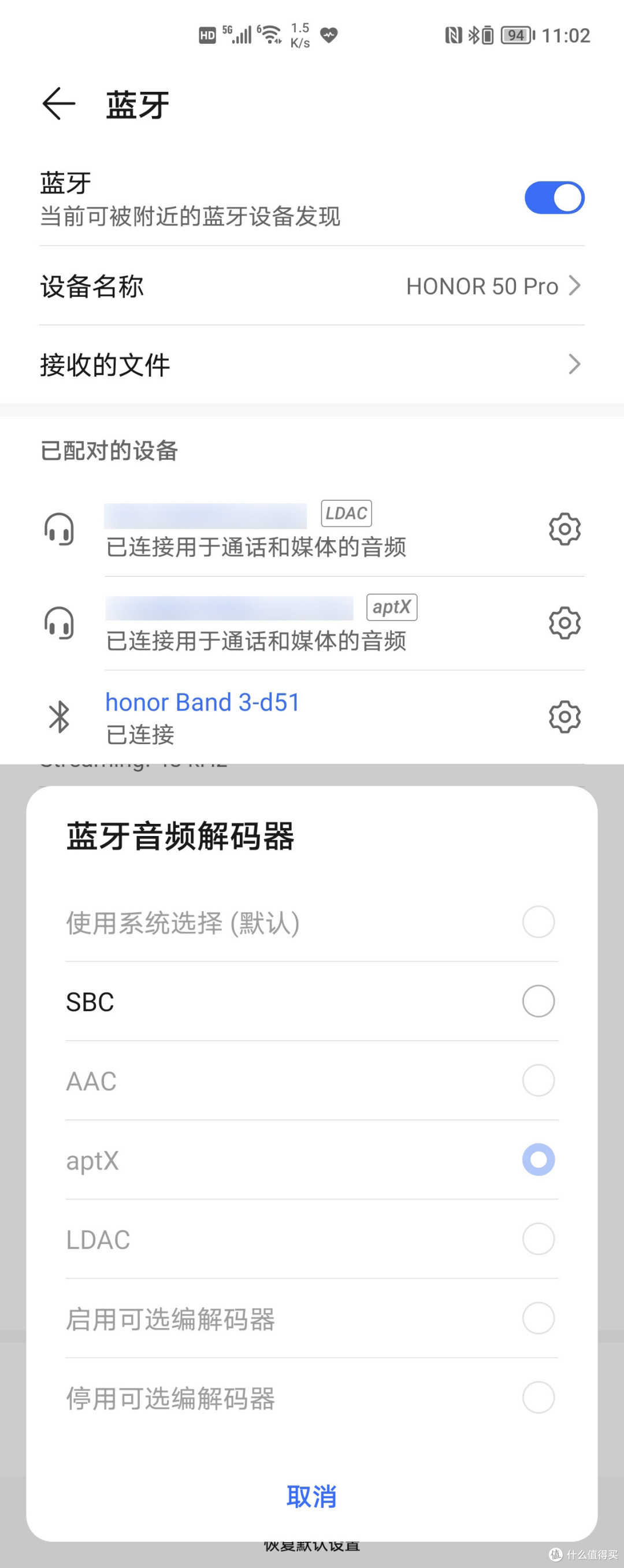荣耀50 Pro体验：轻薄四色精致双镜，潮美数字旗舰重新出发