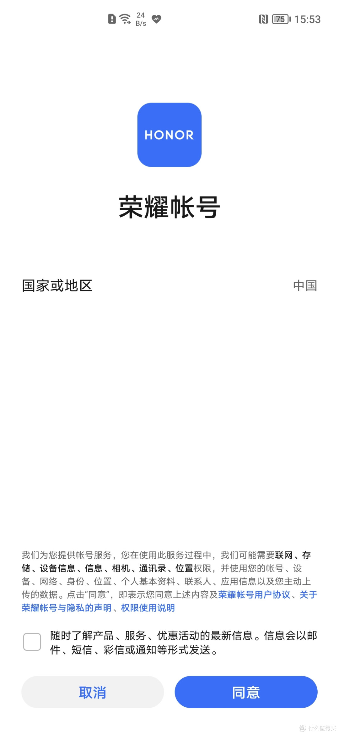 荣耀50 Pro体验：轻薄四色精致双镜，潮美数字旗舰重新出发