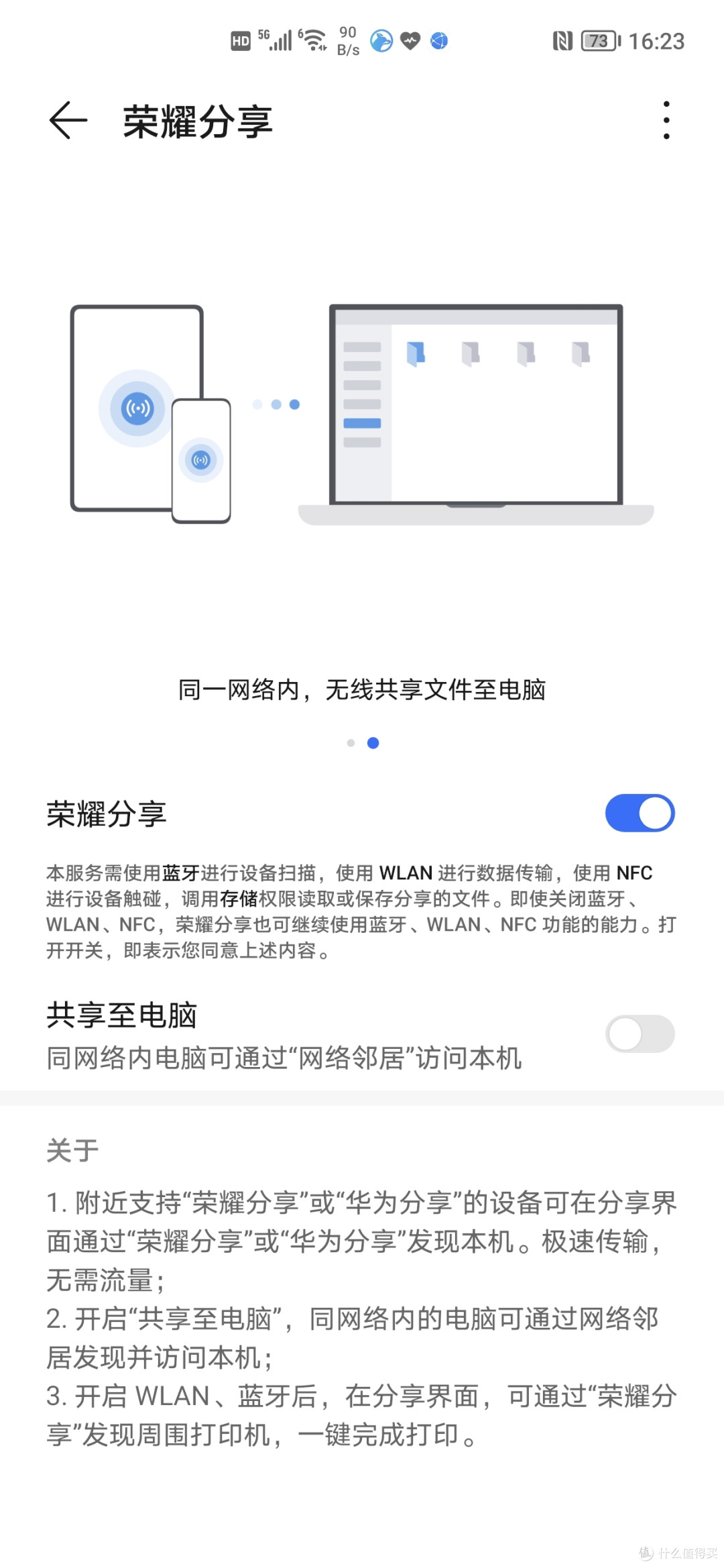荣耀50 Pro体验：轻薄四色精致双镜，潮美数字旗舰重新出发