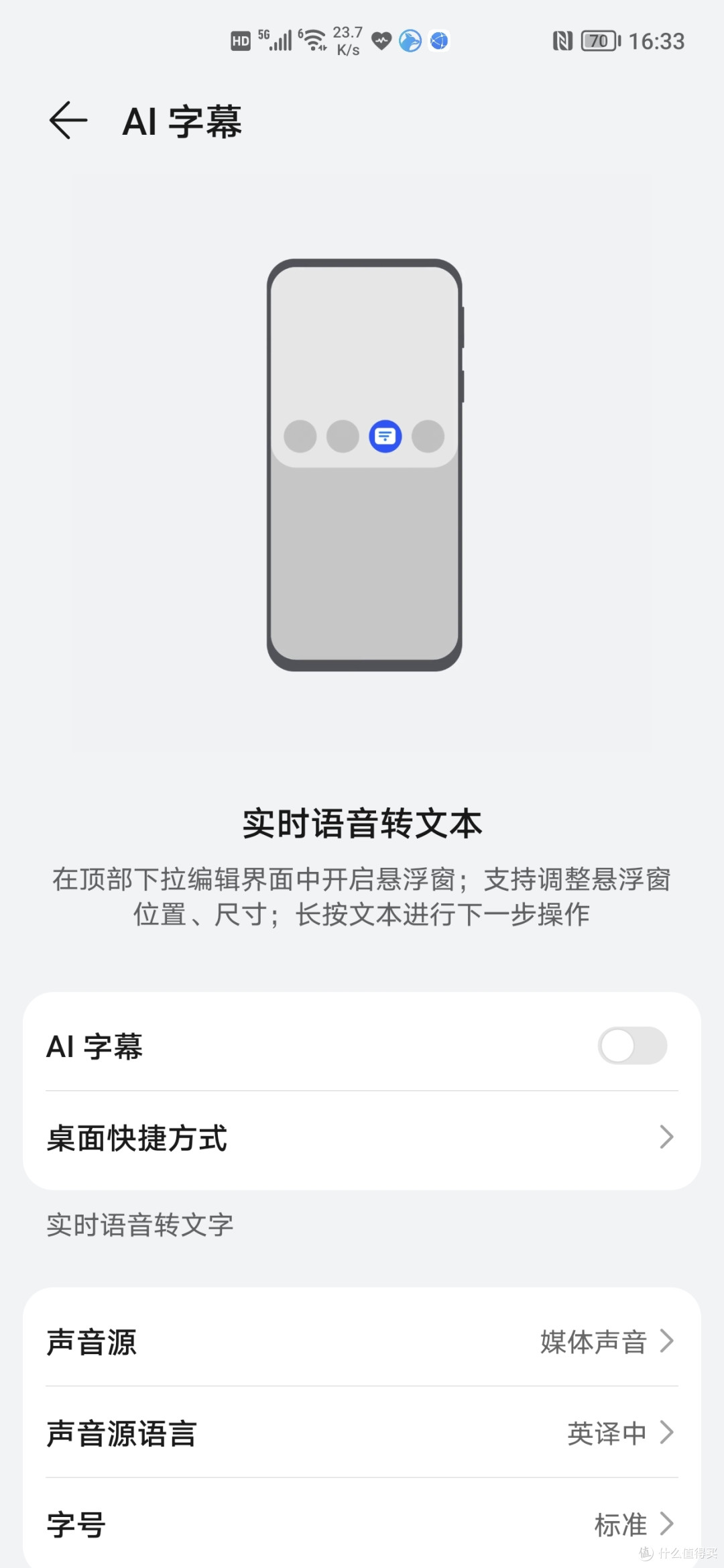 荣耀50 Pro体验：轻薄四色精致双镜，潮美数字旗舰重新出发
