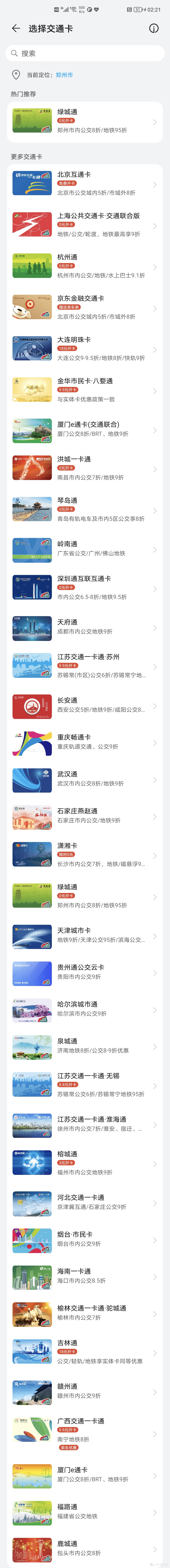 荣耀50 Pro体验：轻薄四色精致双镜，潮美数字旗舰重新出发