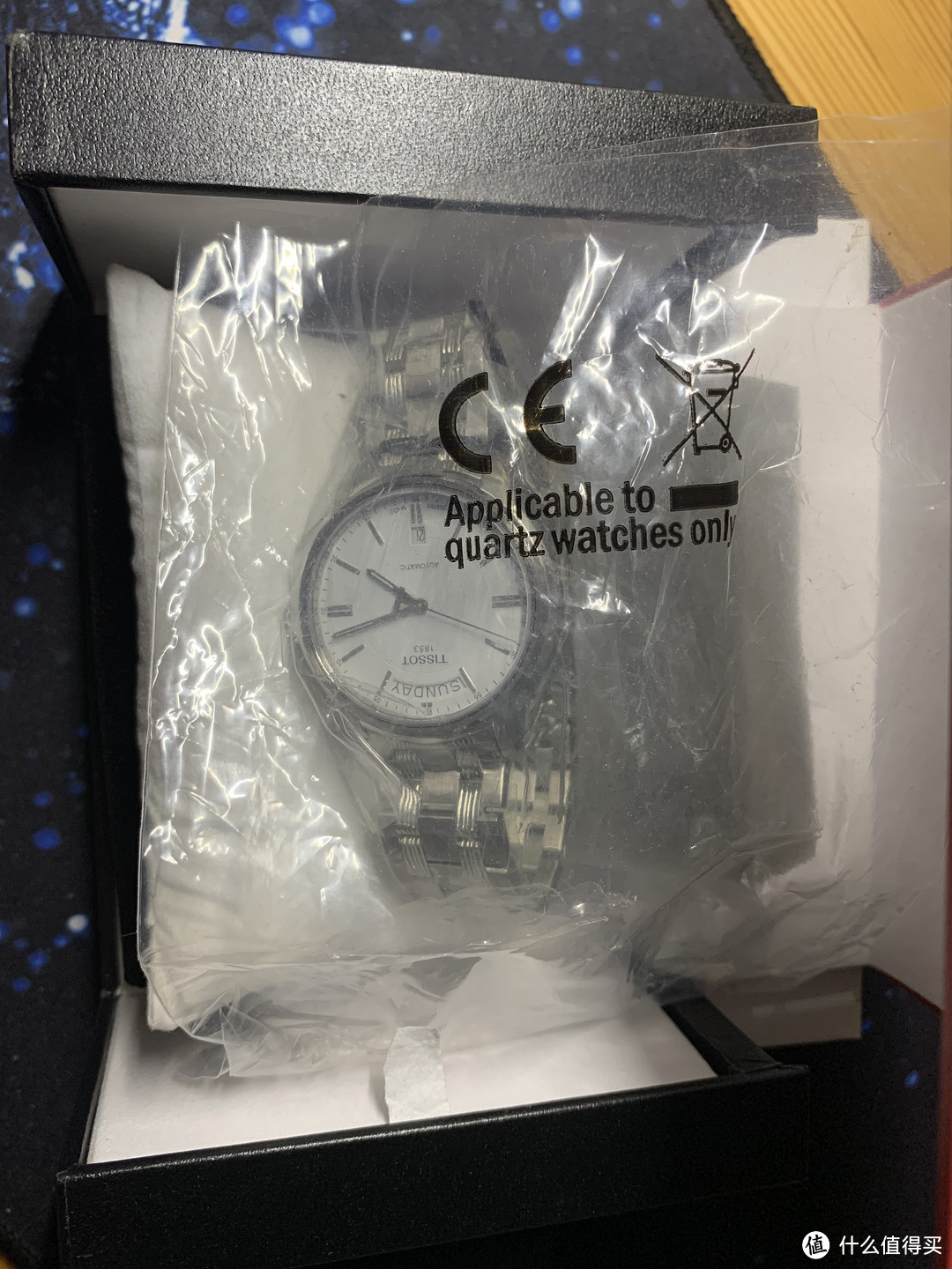 我是一个垃圾佬，我又买了一块表！