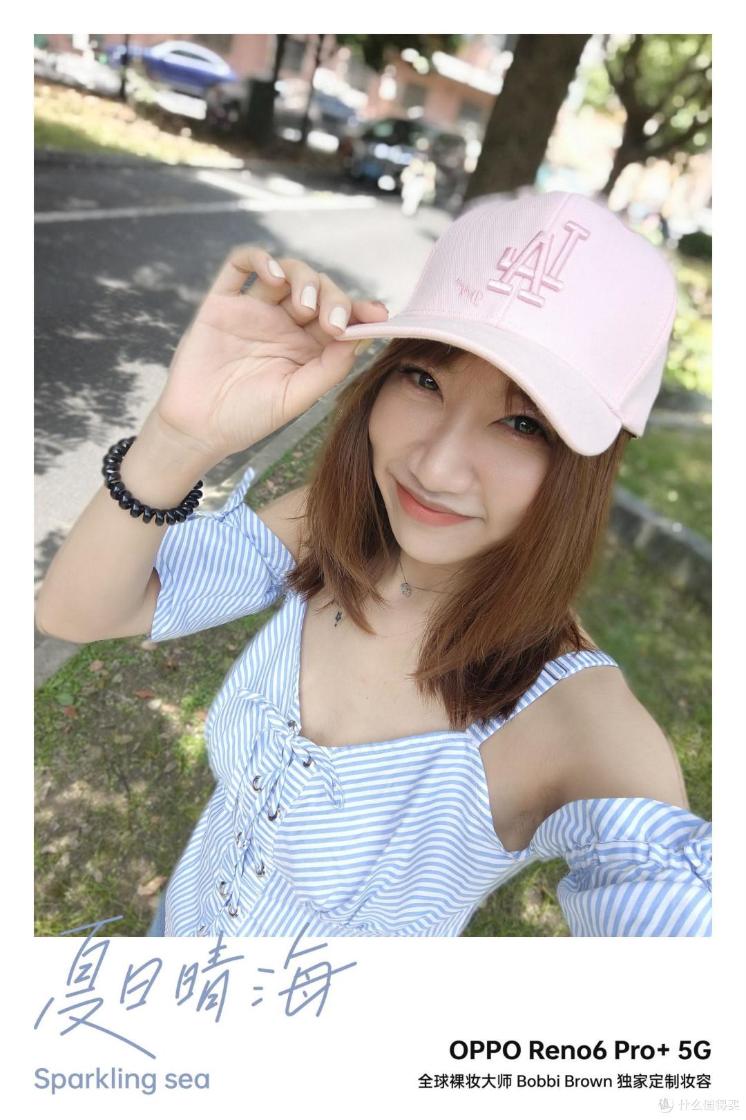 美出彩的OPPO Reno6 Pro+ ,更懂你的美