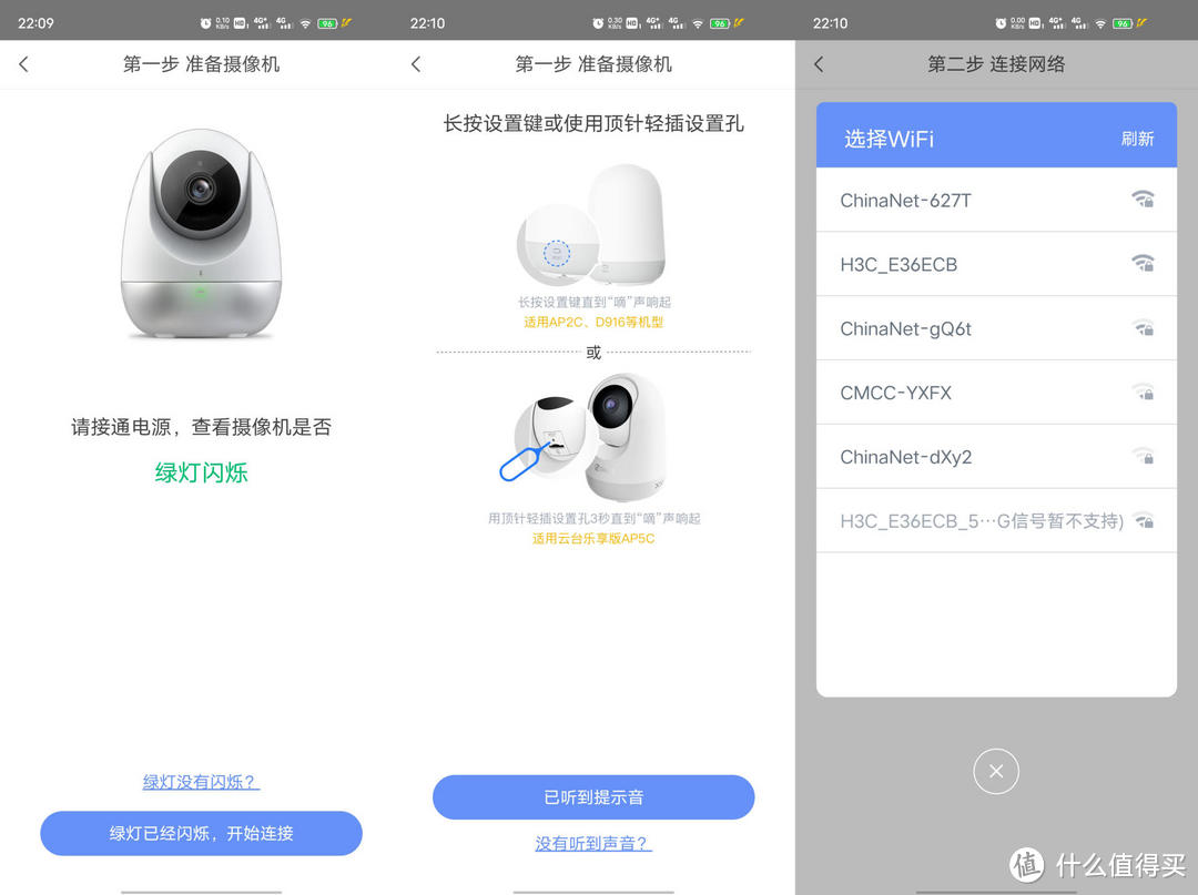 出租屋被盗!剁手360智能摄像机云台7P,再无后顾之忧