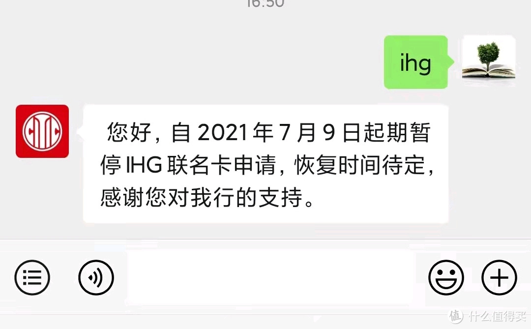 邮储新增不计积分名单，中信大奖来了